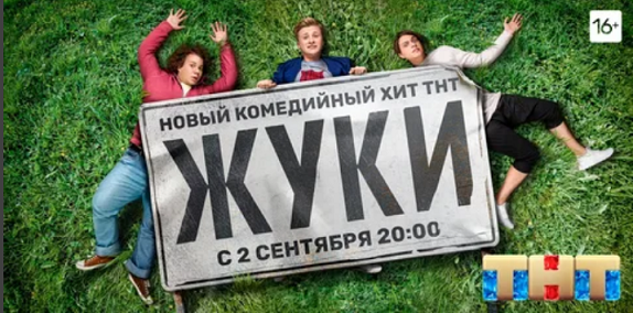 Российские сериалы нового сезона, которые стоит посмотреть